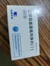 [恩双平]二甲双胍恩格列净片(I) 0.5g:5mg*60片 3盒装 实拍图
