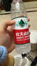 农夫山泉 饮用水 饮用天然水550ml*24瓶 整箱装 塑膜 随机发货 实拍图