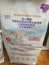 花王【品牌直供 安心品质】妙而舒纸尿裤XL44片(12-17kg)尿不湿 实拍图