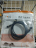秋叶原 七类纯铜网线 Cat7类双屏蔽8芯双绞线 工程万兆网络连接线 宽带电脑游戏网络跳线 15米 QJ7101BK 实拍图