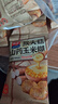 西麦猴头菇山药玉米糊600g营养早餐代餐冲饮谷物即食粗粮代餐独立包装 实拍图