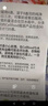 CELLFOOD美国赛尔复得细胞食物浓缩营养液赛鼎富氧水红藻矿物质饮料滴液 【保税直发】初效装 30ml*2瓶 实拍图