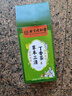 同仁堂（TRT）北京同仁堂草本三清丁香茶三清茶甘草菊花口臭桑叶茶包160g/盒 实拍图