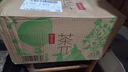 农夫山泉 茶π（茶派）茶饮料 柚子绿茶500ml*15瓶 整箱装（新版） 实拍图