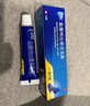 兰美抒 盐酸特比萘芬乳膏1%*15g  皮肤念珠菌病 体癣股癣手癣花斑癣 实拍图