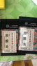 同仁堂滑膜炎贴半月板损伤疼痛肿胀热敷膝盖积液关节炎积水专用膏药贴 实拍图
