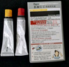 Bigen美源发采快速黑发霜 80g（天然黑 881）进口 快速染发健康遮白 实拍图