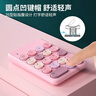 B.O.W航世 K155 无线数字小键盘 财务会计办公 复古圆帽 外接笔记本台式通用键盘 幻彩粉 实拍图