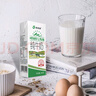 西域春 新疆牛奶3.3克乳蛋白206g*12盒七牧场 纯牛奶早餐奶 实拍图