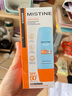 Mistine蜜丝婷小黄帽面部水感养肤防晒霜乳60ml防紫外线spf50+学生户外 实拍图