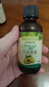 爷爷的农场有机核桃油牛油果油63ml*2瓶 凉拌热炒礼盒 婴幼儿宝宝辅食食谱 实拍图
