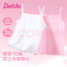 笛莎（DEESHA）儿童吊带女童吊带背心内穿夏季薄款小女孩打底内衣2件装 实拍图