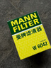 曼牌滤清器（MANNFILTER）空气滤清器空气滤芯空滤C23020适配铃木天语SX4 1.6L1.8L/利亚纳 实拍图