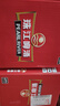 珠江啤酒（PEARL RIVER）12度 珠江啤酒500ml*12听 2箱装 实拍图