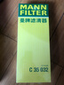 曼牌（MANNFILTER）空气滤清器空气滤芯C35154/C35032迈腾CC帕萨特途观高尔夫6速腾Q3 实拍图