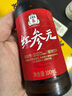 正官庄 人参红参液红参元饮100ml*30瓶 原装进口 健康礼物礼品 实拍图