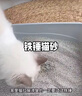 艾禾美（Arm&Hammer）铁锤猫砂黑盒绿标28磅 实拍图