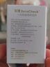 百捷（BeneCheck）尿酸试纸25片适用于百捷尿酸测试仪多功能血糖仪血脂仪尿酸检测仪 实拍图