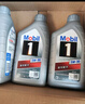 美孚（Mobil）极光银美孚 先进全合成汽机油5W-30SP级 1L 汽车保养新老包装发货 实拍图