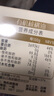 爷爷的农场有机核桃油牛油果油63ml*2瓶 凉拌热炒礼盒 婴幼儿宝宝辅食食谱 实拍图