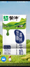 蒙牛低脂高钙牛奶 250ml*16盒 每100ml含125mg钙 健身伴侣（礼盒装） 实拍图