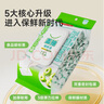 美丽雅保鲜罩食品级220只 一次性保鲜膜套 厨房剩菜剩饭防尘碗罩 实拍图