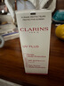 娇韵诗轻透隔离防晒乳（自然色）50mlSPF50 PA 美白隔离uv礼物送女友 实拍图