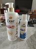 多芬（Dove）多芬丝滑柔顺润发乳700g 发膜氨基酸护发素女毛躁易打结润发精华 实拍图