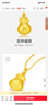 周六福（ZLF）      黄金吊坠福袋吊坠女款饰品代代平安 计价 足金 1.99g 实拍图