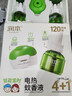 润本（RUNBEN）蚊香液电蚊香驱蚊液120晚大容量45ml×4瓶+1器防蚊定时无香型儿童 实拍图
