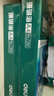 得力（deli）珊瑚海A4打印纸 70g500张*5包一箱 双面打印复印纸 整箱2500张7361【纸类金榜榜首】 实拍图