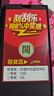 OP全新60Pro 2025新款5G手机WiFi 512GB大内存超薄大屏 旗舰八核游戏电竞 百元机便宜老人学生备用机 雅黑 12GB+512GB 官方标配【纯净系统 强劲性能】 实拍图