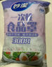 妙洁 保鲜罩 300只 一次性食品级保鲜膜套 强韧不易破 餐具高适配 实拍图