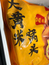 悦味纪 大黄米窝头1.2kg 12个 0脂粗粮杂粮粘豆包 早餐半成品 速食 实拍图