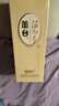丛台 活分子系列 浓香型白酒 40.8度 500ml 单瓶装 口粮酒 实拍图