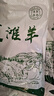 伊民康洋 宁夏滩羊肉手工半熟羊杂碎 4斤 含心肝肺肠肚头清真 源头直发 实拍图