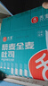 舌里藜麦全麦面包1000g低脂肪健身轻食吐司早餐休闲零食点心代餐 实拍图