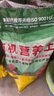 沃思林通用花土大包有机营养种菜养花种花专用种植土壤绿萝泥炭土思威博 40斤精制彩包添加羊粪有机肥料 实拍图
