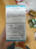 珂润(curel) 润浸保湿滋润乳霜40g*2 神经酰胺保湿乳液面霜 实拍图