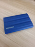 三星（SAMSUNG）2TB Type-c接口 移动固态硬盘 T7 Shield 魔力蓝 NVMe读速1050MB/s  手机直连笔记本外接 三防保护 实拍图