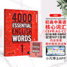 进口原版新版2000 Core English Words 1级 常见词英语2000词 PET核心词汇教材小学英语单词大全教辅书图解辞词字典 小学礼物 小学教辅 实拍图