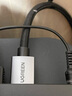 绿联HDMI线2.1版8K60Hz 4K240Hz高清视频连接线兼容HDMI2.0笔记本电脑接电视显示器投影仪8米25913 实拍图