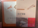 朝花夕拾（中小学课外阅读 无障碍阅读）七年级上册推荐阅读 智慧熊图书 新老版本随机发货 实拍图
