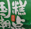 千格肉松饼1000g 办公室休闲点心中式糕点面包营养早餐代餐零食蛋糕 实拍图