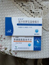 [奈迪亚] 氯沙坦钾氢氯噻嗪片50mg:12.5mg*14片/盒 6盒装 实拍图