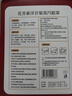 同仁堂蒸汽眼罩30片组合装眼罩睡眠遮光睡觉热敷眼罩缓解眼疲劳护眼贴 实拍图