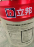立邦乳胶漆竹炭抗甲醛5合1墙面漆油漆内墙漆套装15L/约21KG可调色  实拍图