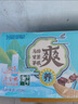 美玏 马蹄爽甘蔗汁茅根饮料250ml*24盒装马蹄水甘蔗饮料鲜竹蔗马蹄水 实拍图