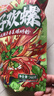 好欢螺（HAOHUANLUO）油泼辣子香菜螺蛳粉260g*10袋礼盒柳州特产酸辣宵夜【临期】 实拍图