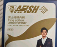 一只鱼【7A级抗菌裆】内裤男士短裤衩纯棉透气平角四角短裤衩大码3条 实拍图